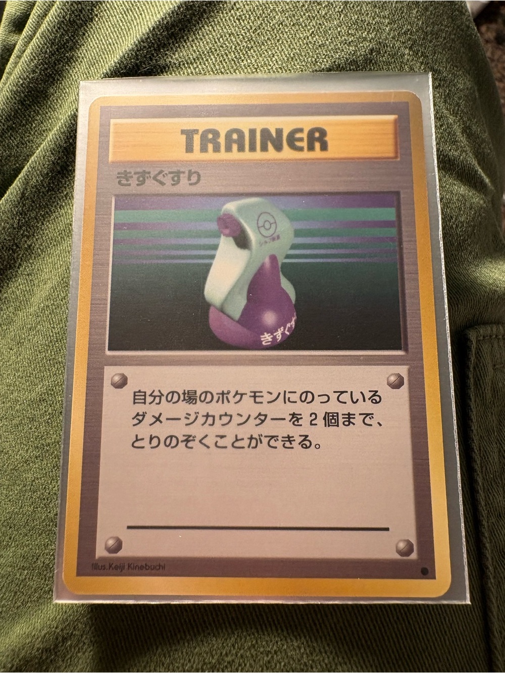 1995 Pokémon w/first edition and Japanese card $50 OBO